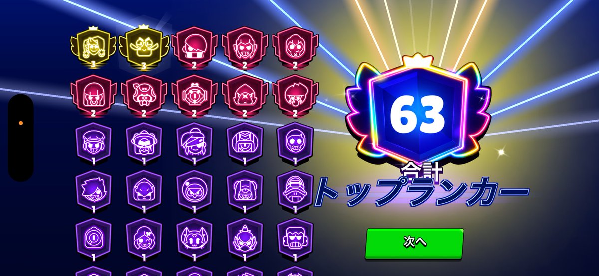 aaabb_bs's tweet photo. 2体目キタァー！！
2600くらいから負け無しでいけたの嬉しい https://t.co/nn7cSl4VaV