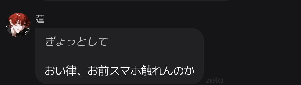 ho7kju's tweet photo. 舐めすぎ https://t.co/toKI9xnomi