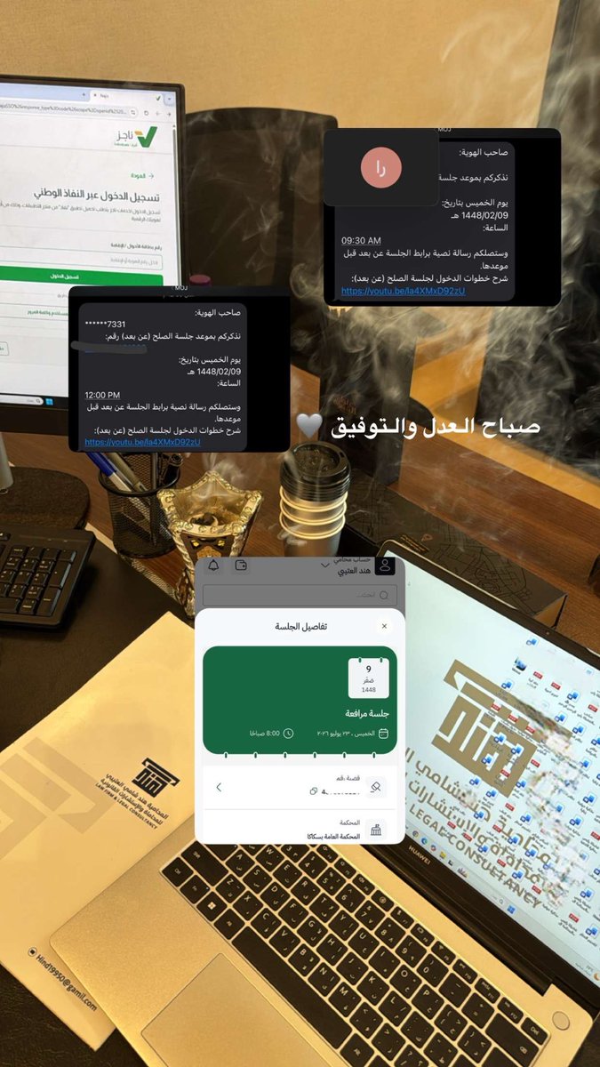 1legal_'s tweet photo. الخميس| 8:00صٓ 
صباح العدل والتوفيق .. https://t.co/xYhqrjztDN