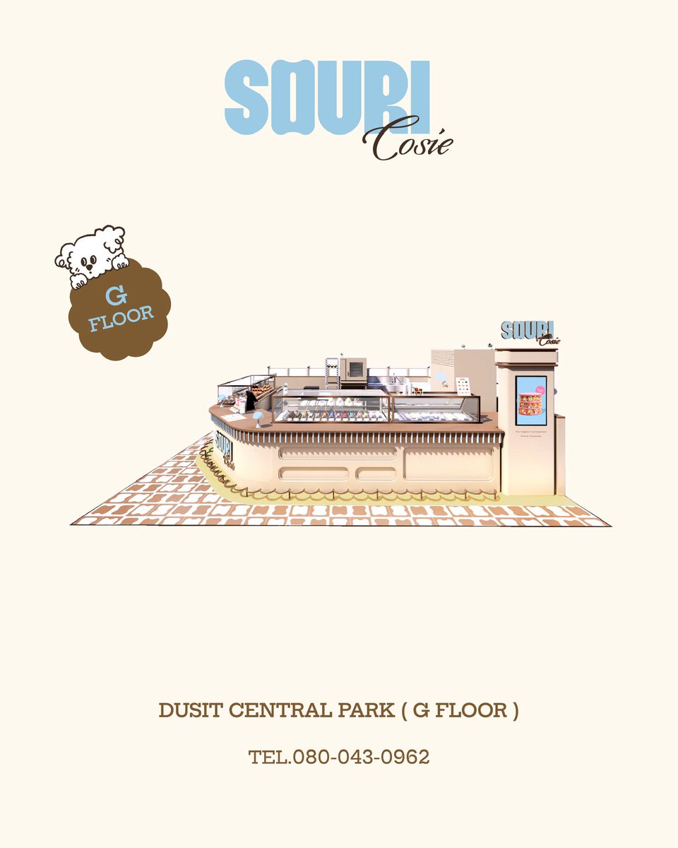 Cosieofficial_ tweet picture