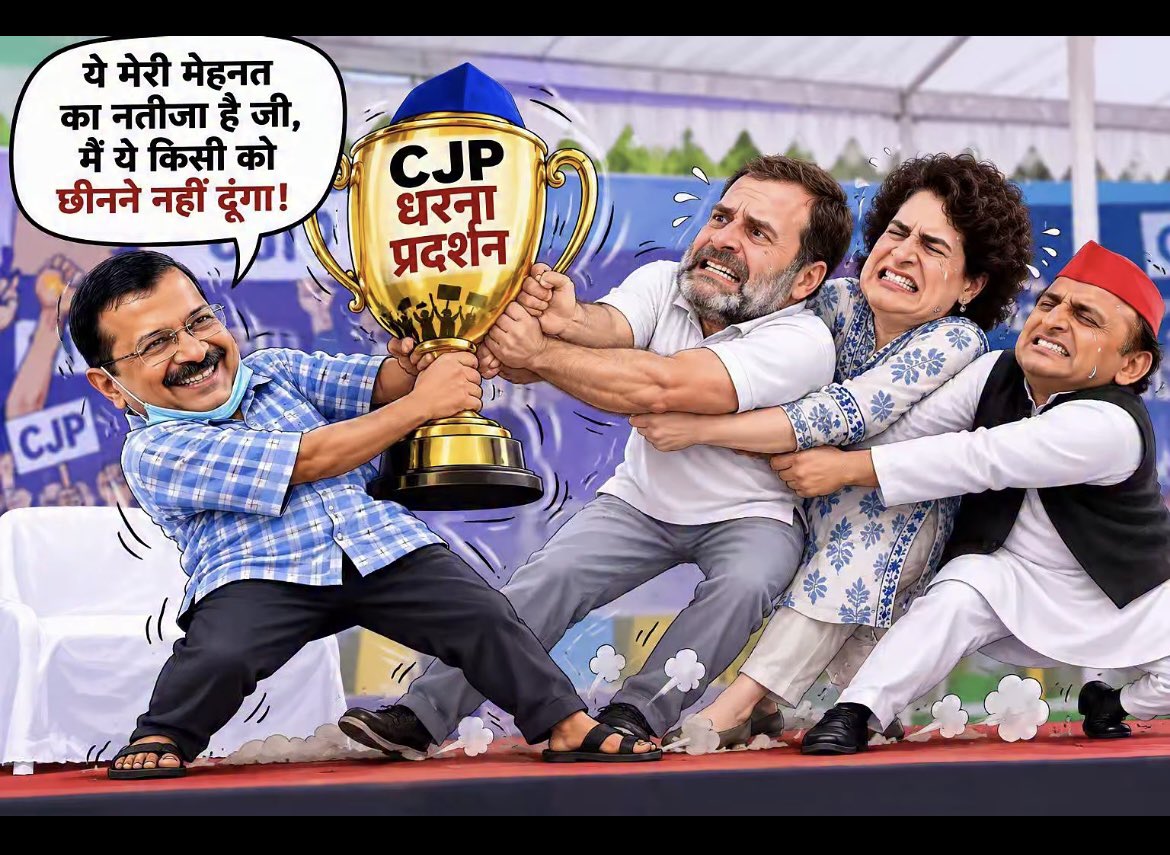 vikas_css's tweet photo. @ArvindKejriwal https://t.co/UEgF8tRF3a