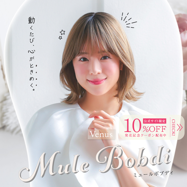 AQUADOLL / アクアドール ウィッグ専門店 (@aquadollwig2) / Posts / X