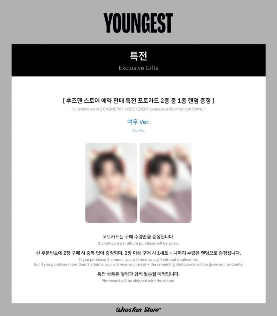 alwaysfor0k's tweet photo. 영기스트 예판 미공포 정리
1️⃣후즈팬
2️⃣예스24 예사 https://t.co/PBnnDO68X7