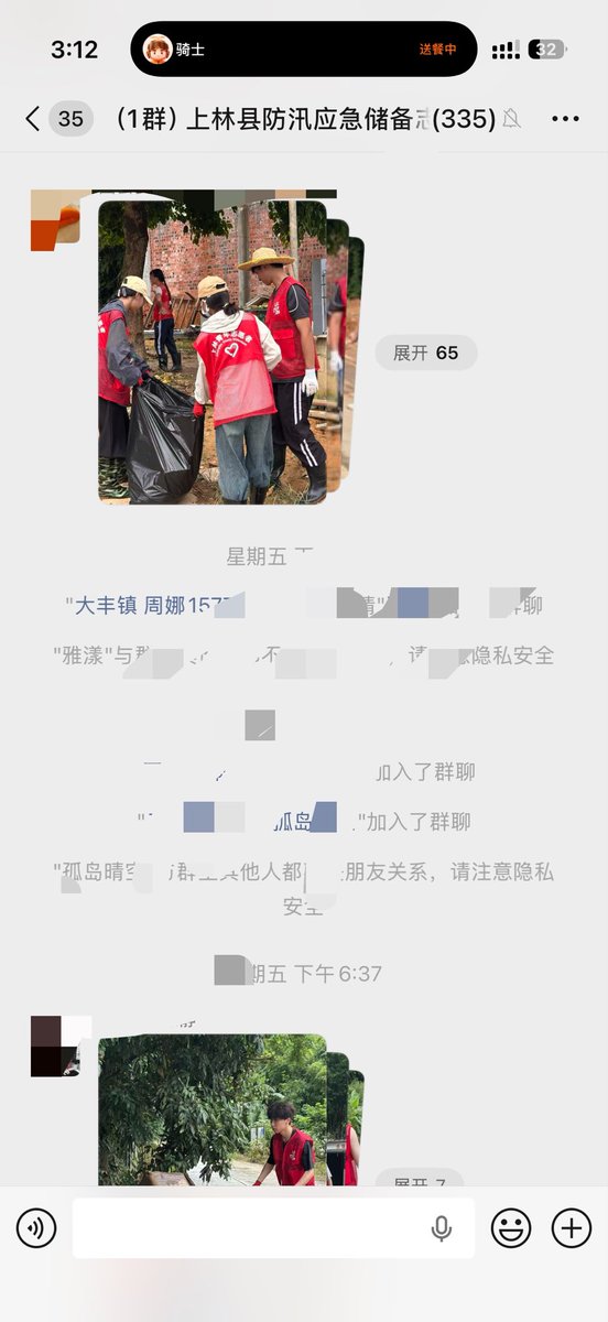 LimCuikdtj's tweet photo. @yiye5566 造谣一张嘴，辟谣跑断腿 https://t.co/mdG8x2xanG