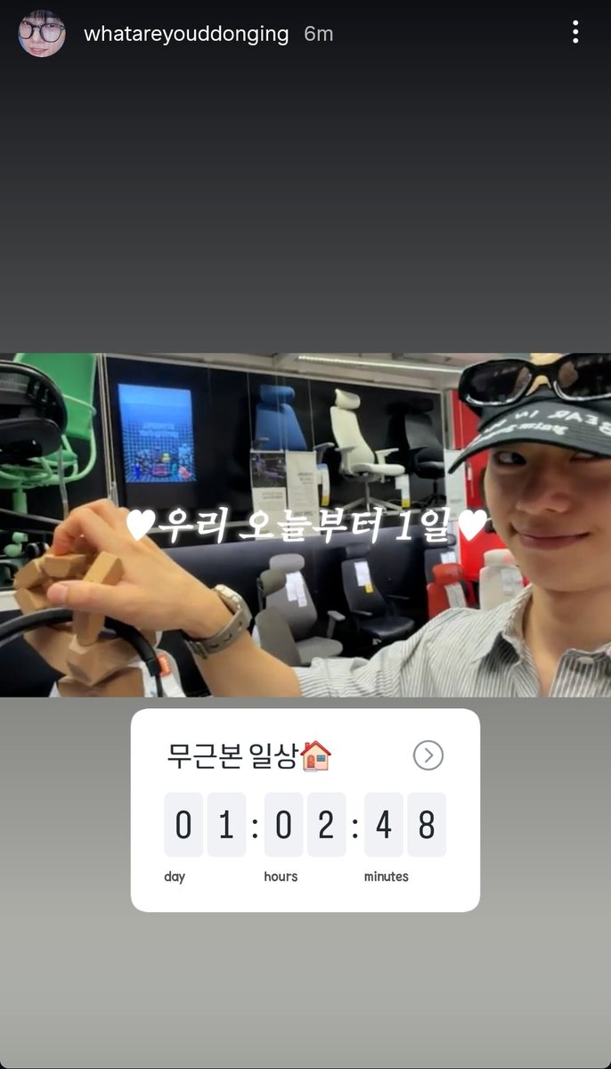 INTL_AB6IX's tweet photo. [📸/260723] whatareyouddonging instagram story ㅡ Donghyun

🔗 https://t.co/Q76wZTAc03

#AB6IX #김동현 @AB6IX https://t.co/drqVv1stax