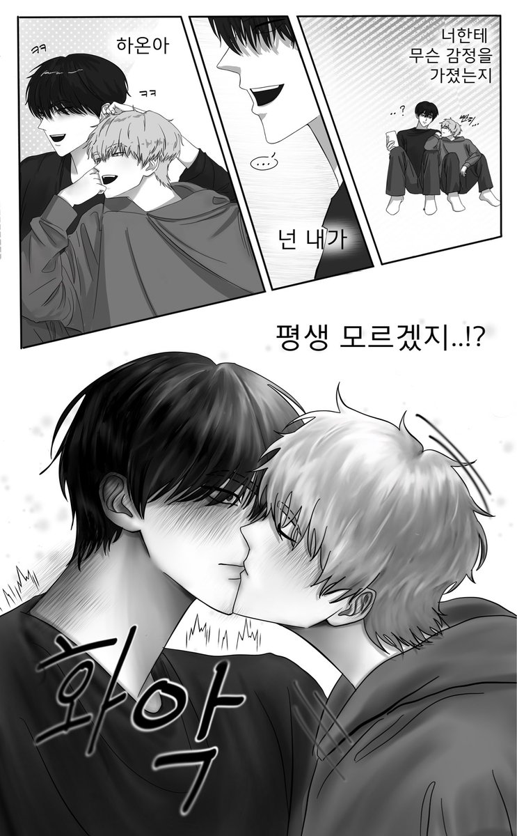 onxen10000's tweet photo. 온첸 첫키스

Q: 첫키스가 몇살때인지 공개 한 적 있나요?
?: 열아홉살 때요. 고등래퍼 한 직후에 https://t.co/4oE4P8szny