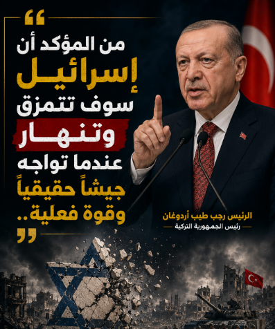الرادع التركي 🇹🇷 tweet media