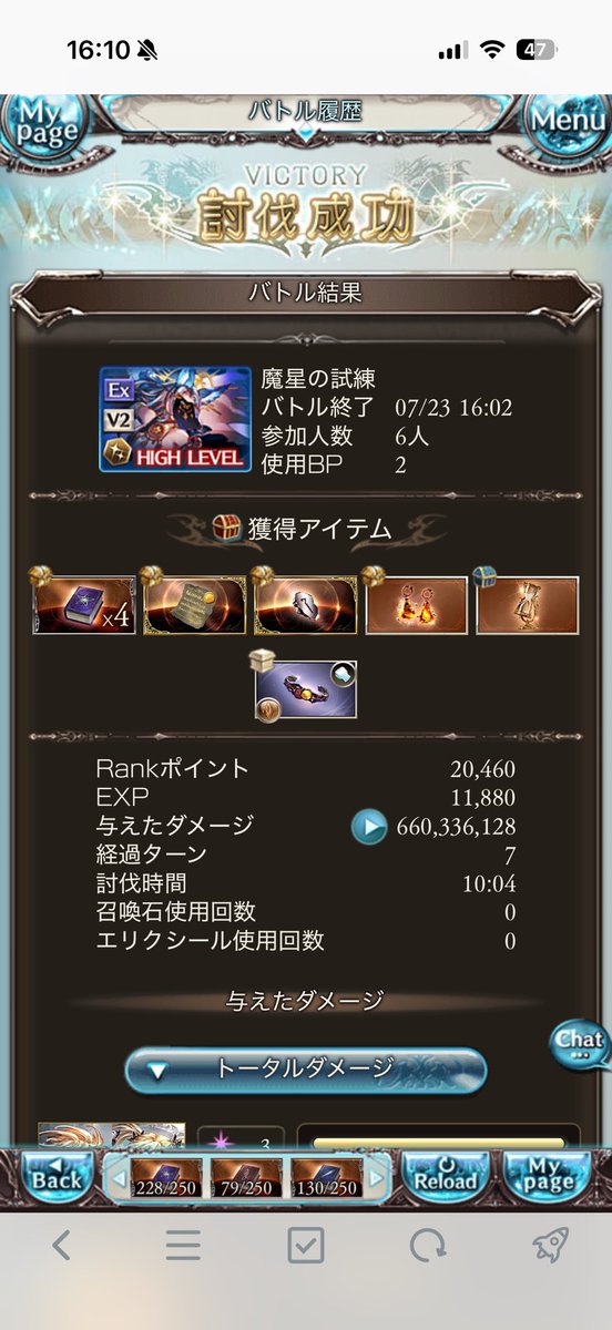 one03box's tweet photo. 違う、そうじゃない…
魔星のマナベリはいつ来てくれますか？
少なくとも本750は集めてるんですが😇 https://t.co/QSfslvqVUe