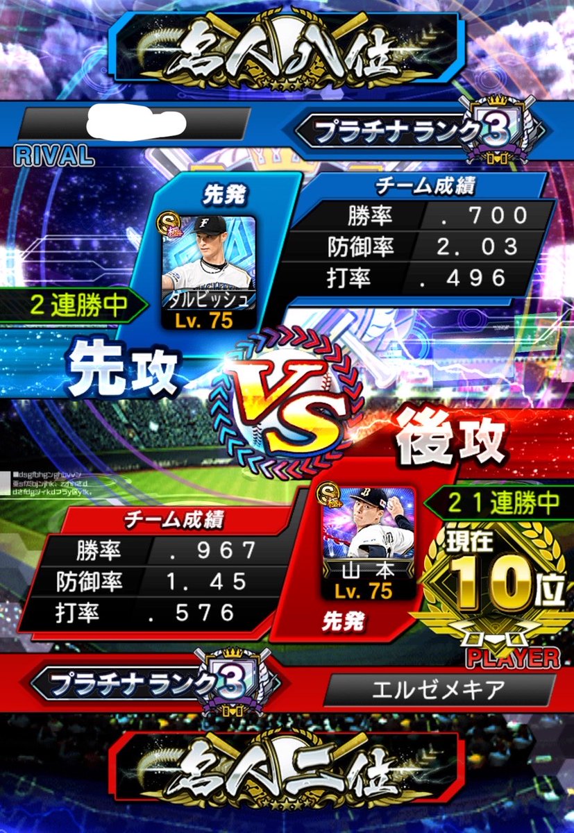 BdMl36's tweet photo. 連勝と打率は更新したけど下手やな〜
いつになったら6割打てるのやら🤷‍♀️ https://t.co/kLdcwRQyT8