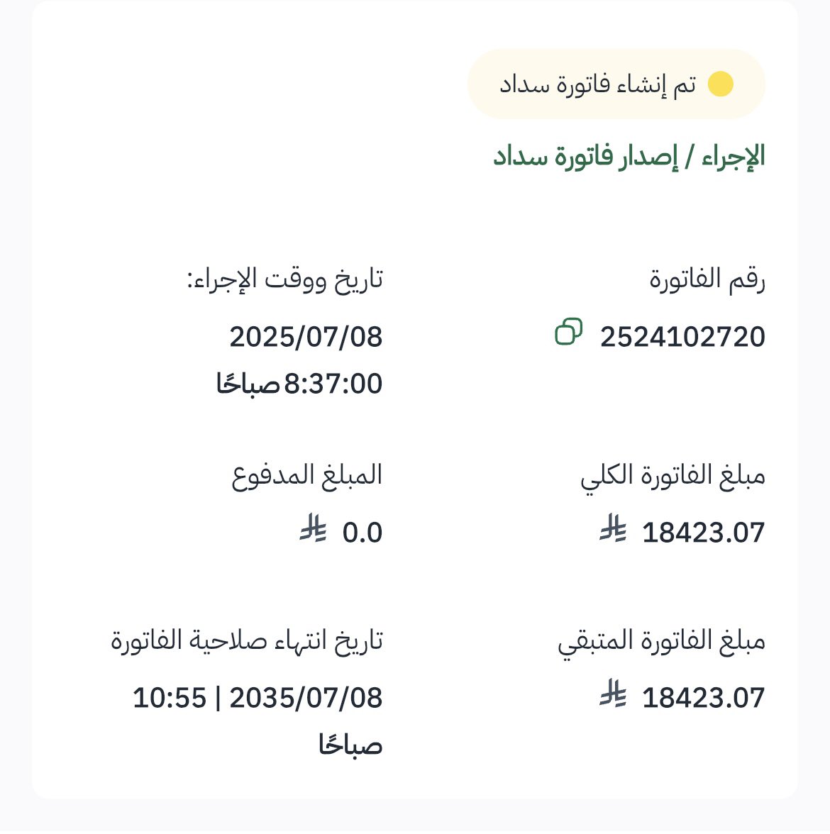 bfuvhb's tweet photo. @HRHMBNSALMAAN اللهم يا مُيسّر كل عسير، ويا مُفرّج كل كرب، يسّر أمري، وافتح لي أبواب رزقك وفضلك، وسخّر لي عبادك الصالحين، واقضِ عني ديني، وأغنني بحلالك عن حرامك، وبفضلك عمّن سواك، واجعل لي من كل همٍ فرجًا، ومن كل ضيقٍ مخرجًا، وارزقني من حيث لا أحتسب. آمين https://t.co/8VmkgCpr9U