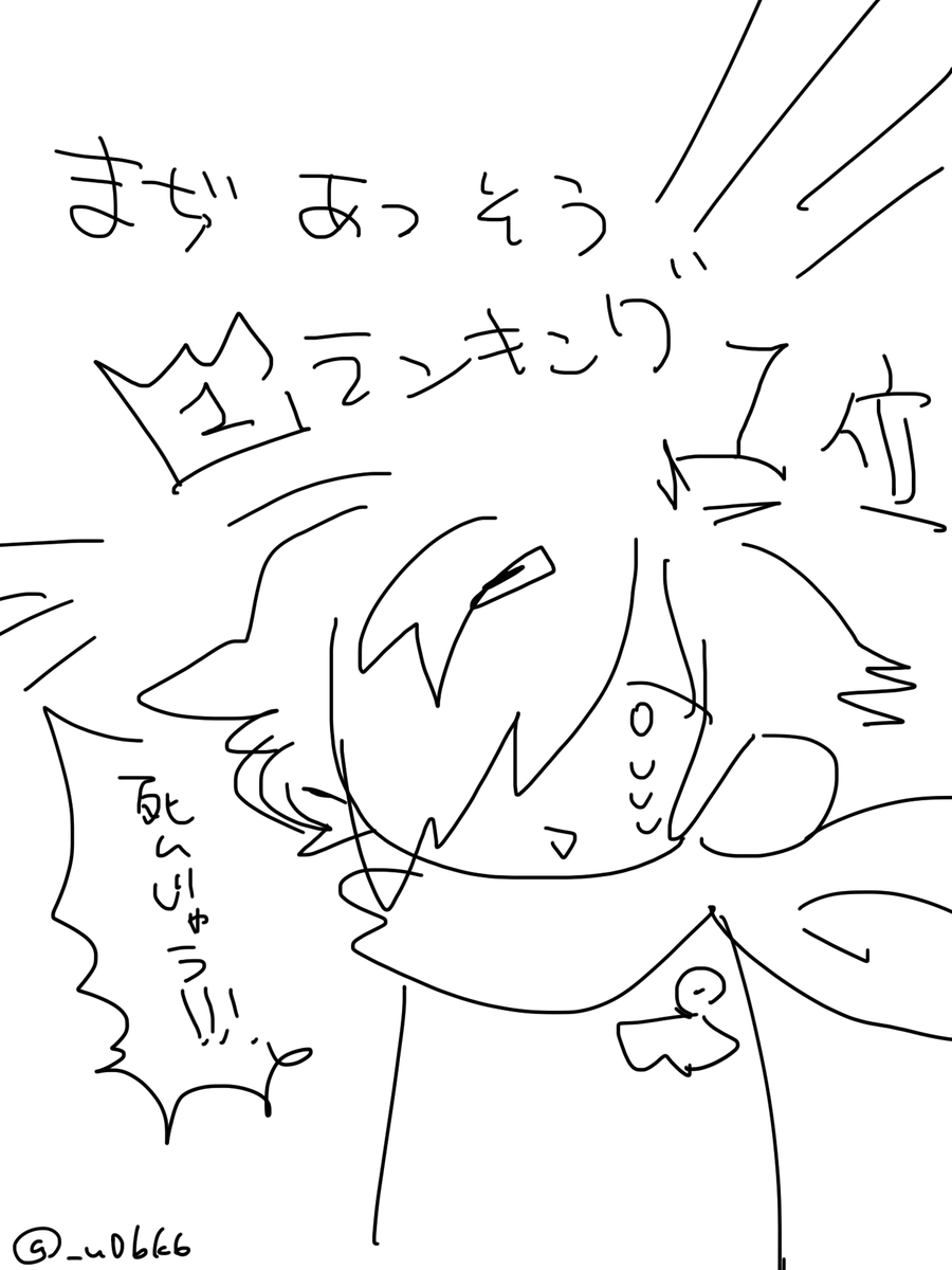 _u0bk6's tweet photo. まじで暑そう https://t.co/wSzwCHewUq