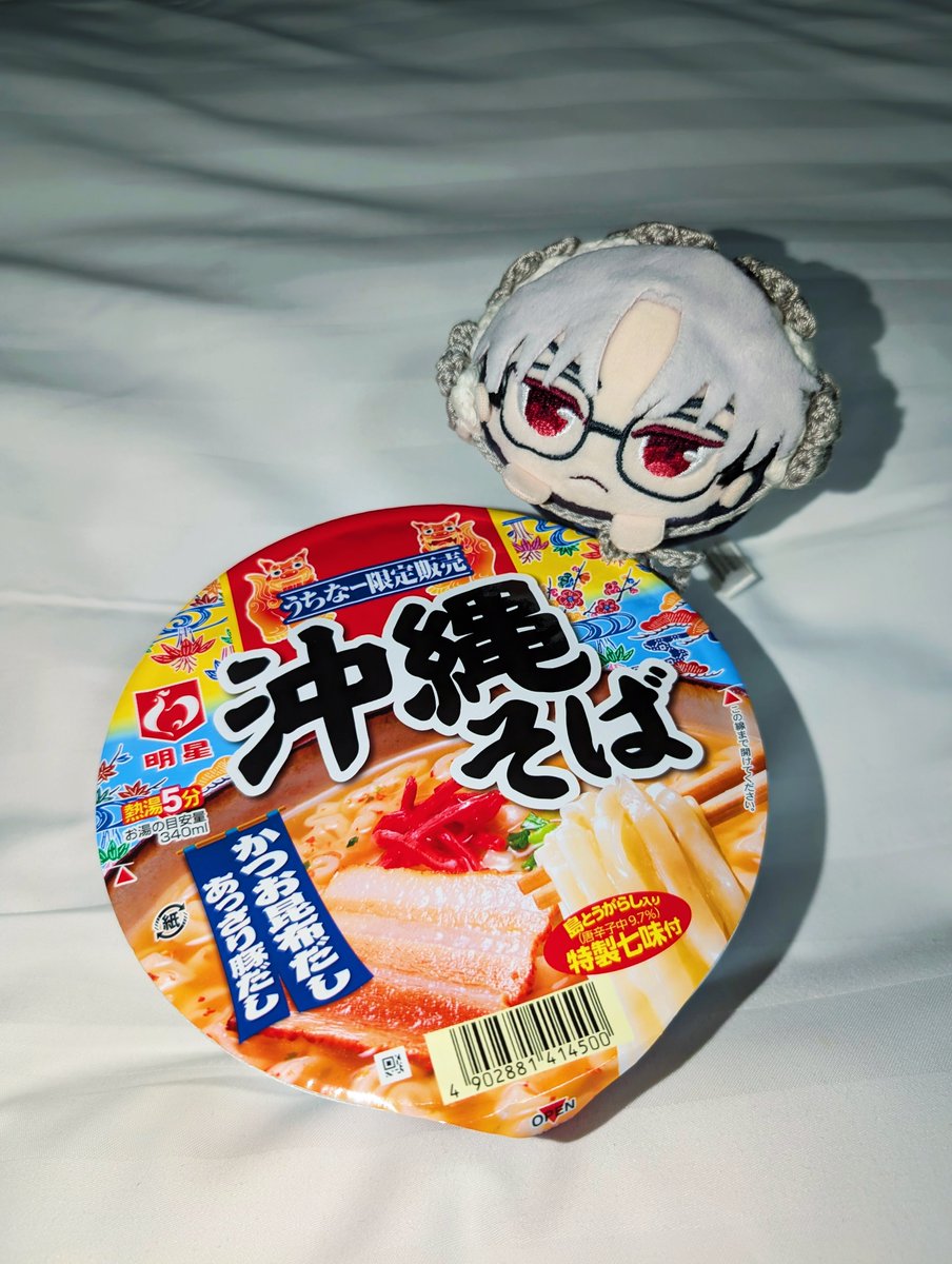 nosuke091120's tweet photo. そんなこんなで沖縄で修行してきました
札幌寒いです、とても。 https://t.co/Guk5Bx3xpm