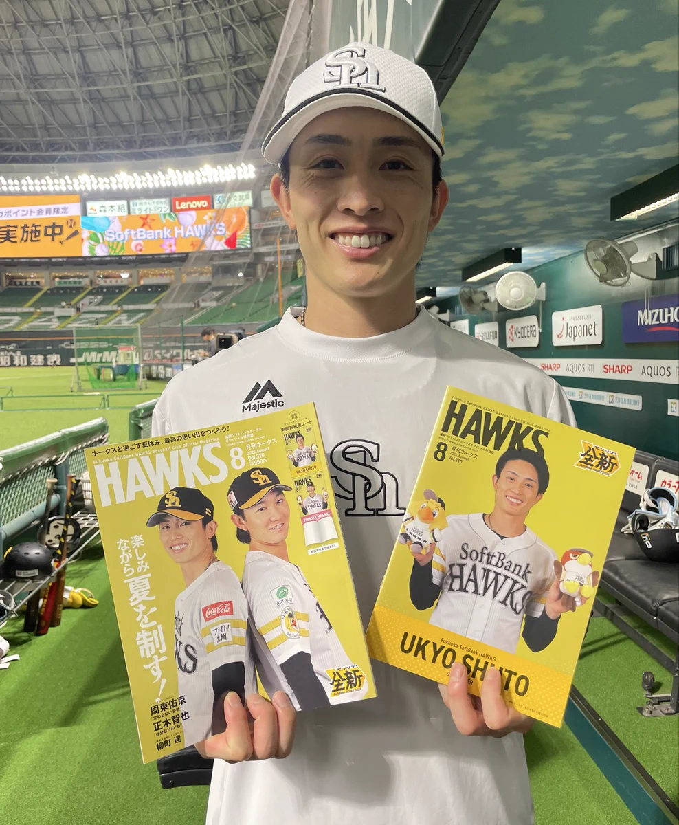 月刊ホークス編集部 (@ghawks_jp) / X