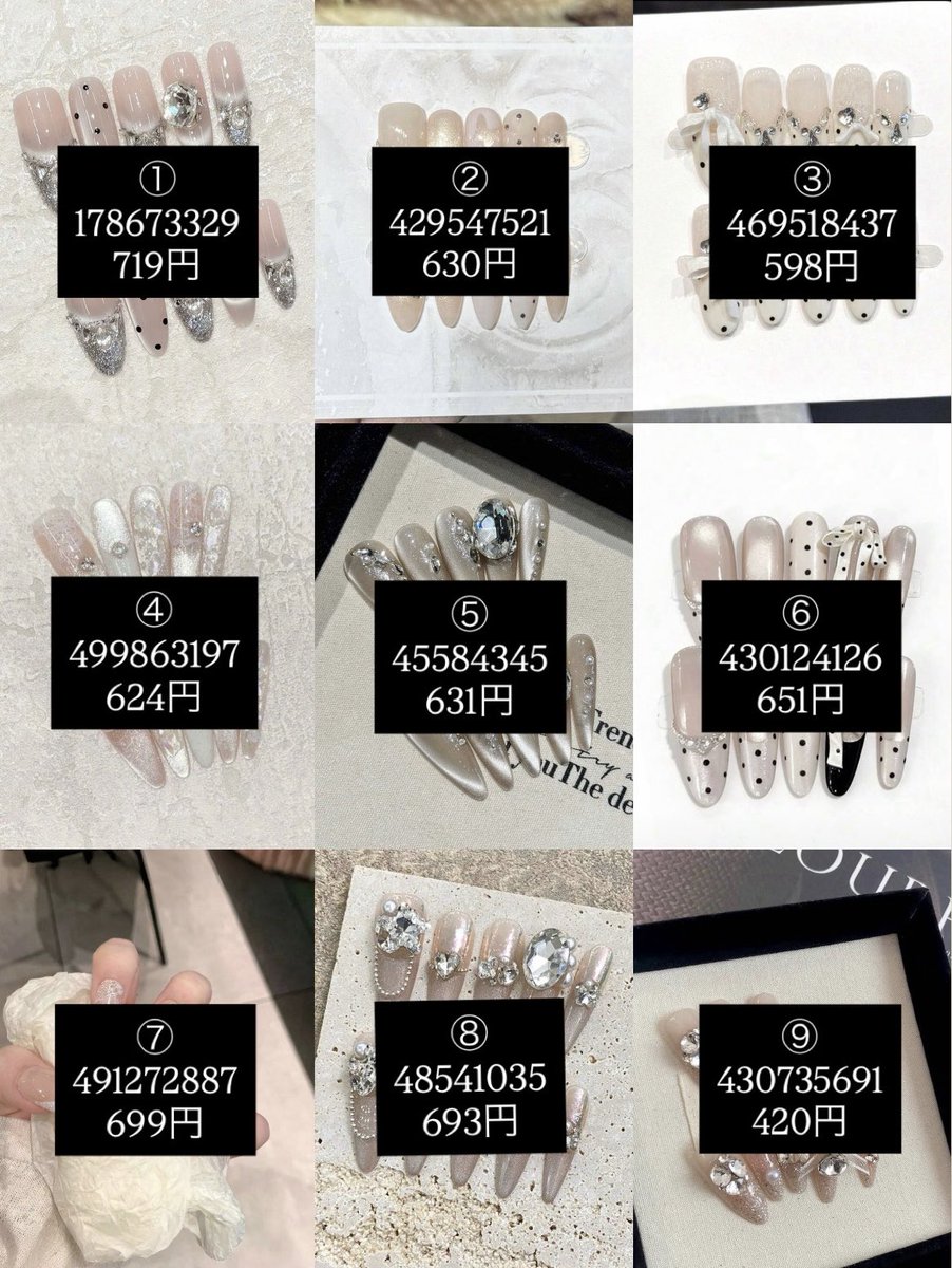 suzu_bty's tweet photo. 1000円以下で買える✨ 
SHEINの高見えネイルチップ💅
#SHEIN購入品
#ネイルチップ
#ワンホンネイル https://t.co/zBqcxxi1yH