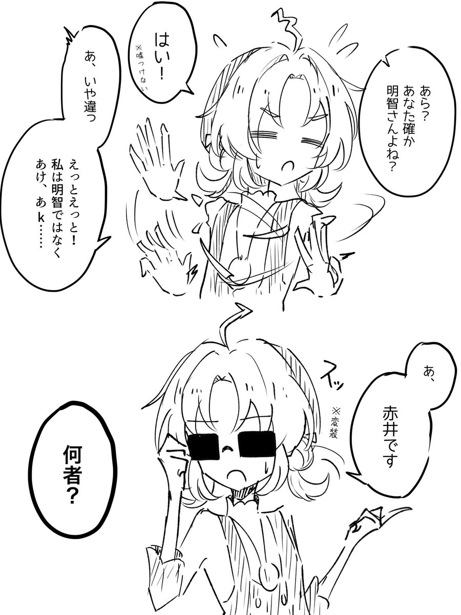 Rakka_mikun's tweet photo. 触覚コミュニケーションが好きです https://t.co/ouJIvSOer9