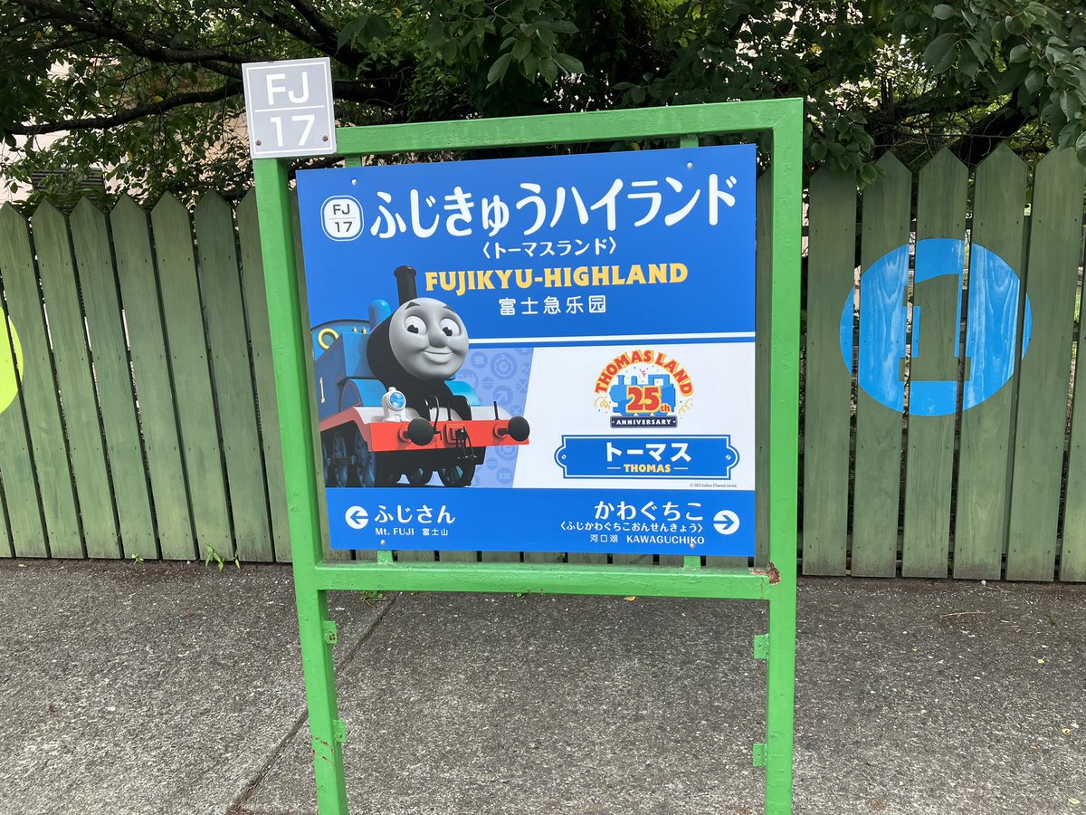 yoiko415's tweet photo. 今回の宿の最寄りはここになった https://t.co/bTLai54eb7