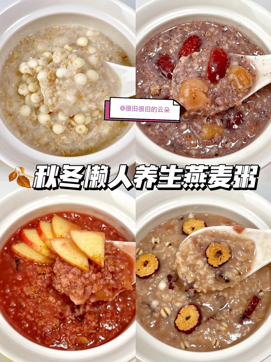 xielenso's tweet photo. Loving my quick and cozy morning meal: warm oatmeal topped with fresh strawberries and a sprinkle of cinnamon—fuel for the busy workday ahead! https://t.co/uVs05PWG8u
