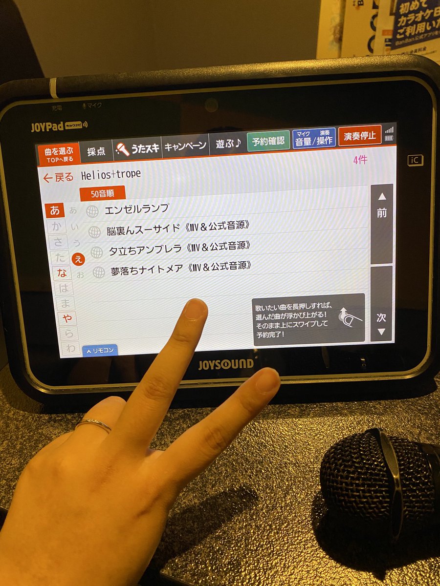 mirano_0922's tweet photo. 待ち時間にHelios+trope歌ってくぅ！ https://t.co/CBveKwRF97