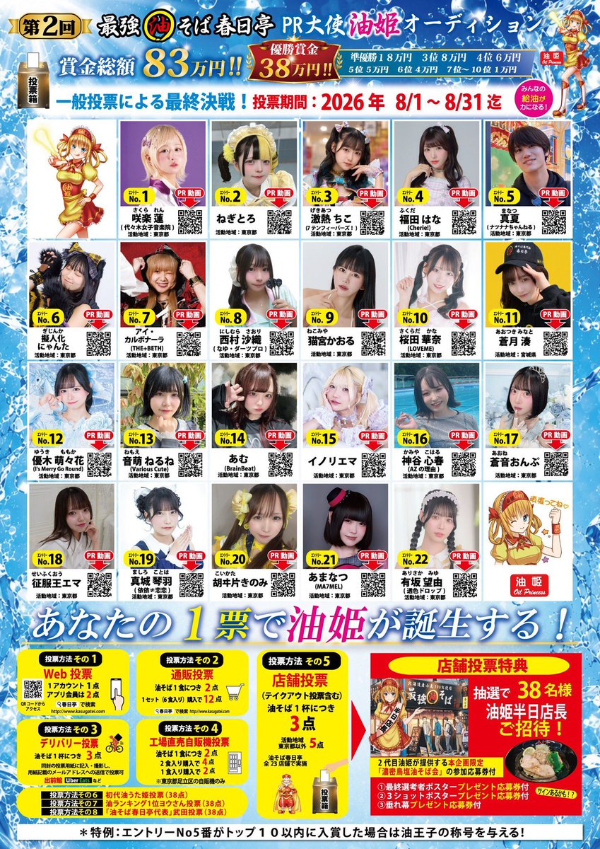 𝐕𝐚𝐫𝐢𝐨𝐮𝐬 𝐂𝐮𝐭𝐞【公式】 tweet media