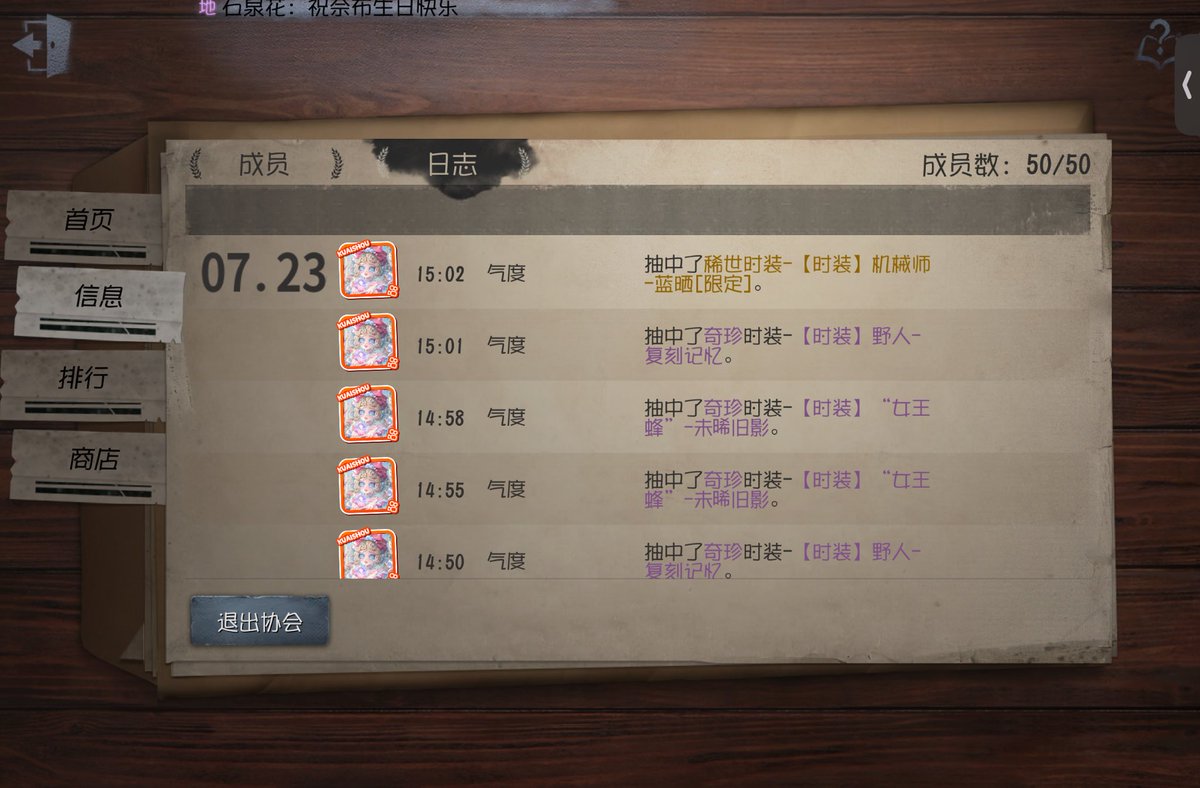 北 tweet media