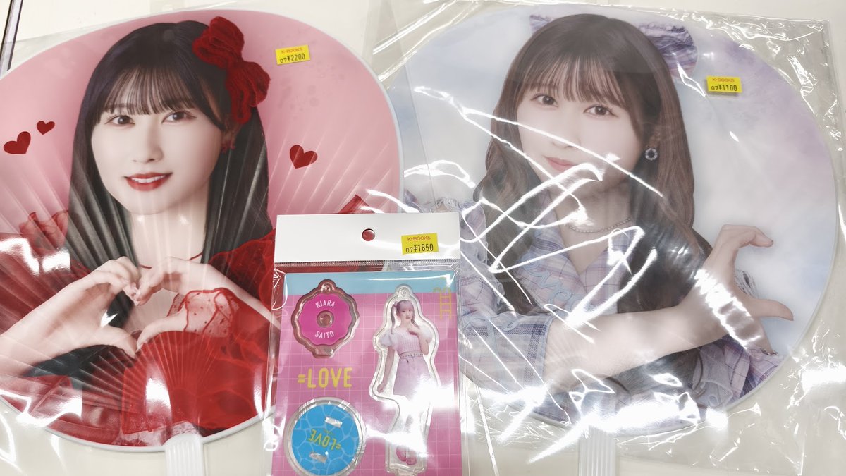 ＝LOVE イコラブ　山本杏奈　アクリルスタンド 入荷情報】 =LOVE(イコラブ) とくべチュ、して 絶対アイドル辞めないで