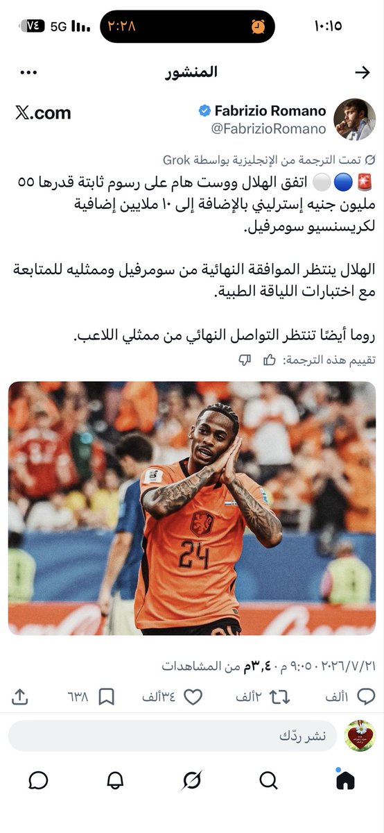 🤍البرنس 💙 tweet media