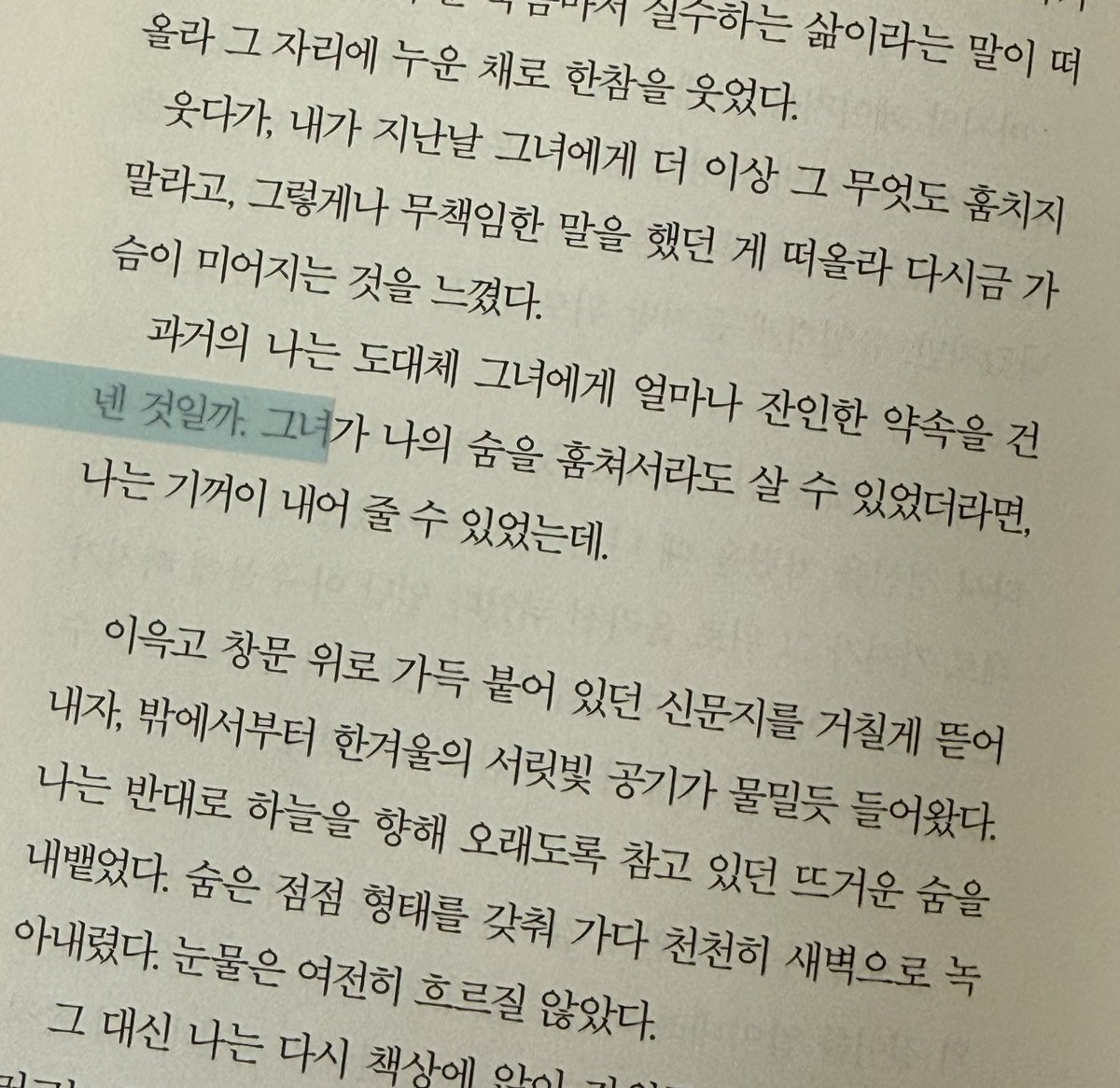 이룸 tweet media