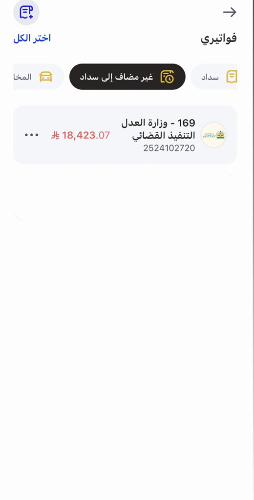 bfuvhb's tweet photo. @MGhuw1234 اللهم يا مُيسّر كل عسير، ويا مُفرّج كل كرب، يسّر أمري، وافتح لي أبواب رزقك وفضلك، وسخّر لي عبادك الصالحين، واقضِ عني ديني، وأغنني بحلالك عن حرامك، وبفضلك عمّن سواك، واجعل لي من كل همٍ فرجًا، ومن كل ضيقٍ مخرجًا، وارزقني من حيث لا أحتسب. آمين https://t.co/tMjKr1USVx