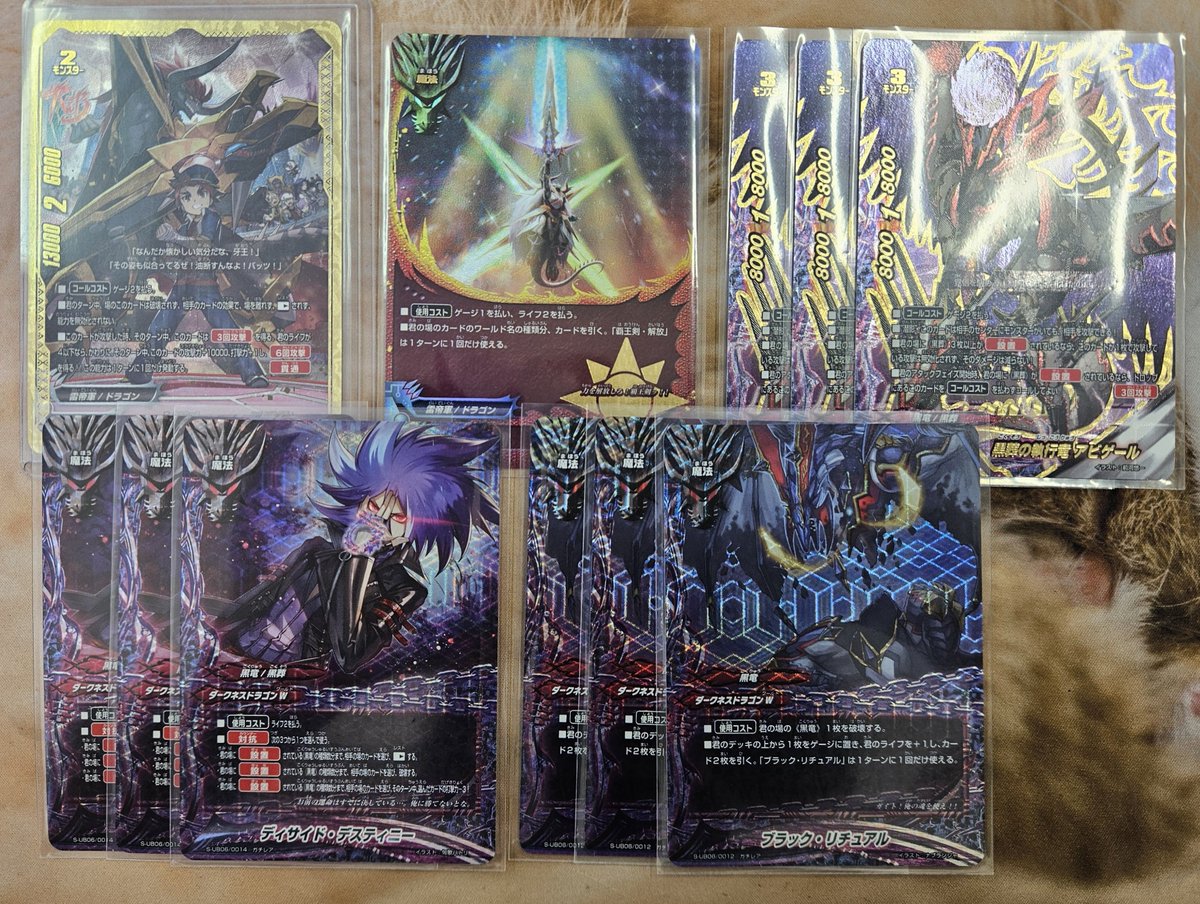 バディファイト 買取ありがとうございます😭 魔王竜 バッツ ReB 究極