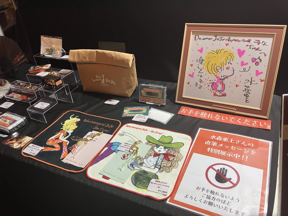UgTorako's tweet photo. #JUJU
やっと会いにきたよー！
今年のツアー初参戦
 #大阪フェスティバルホール https://t.co/Hc1XdyzelJ