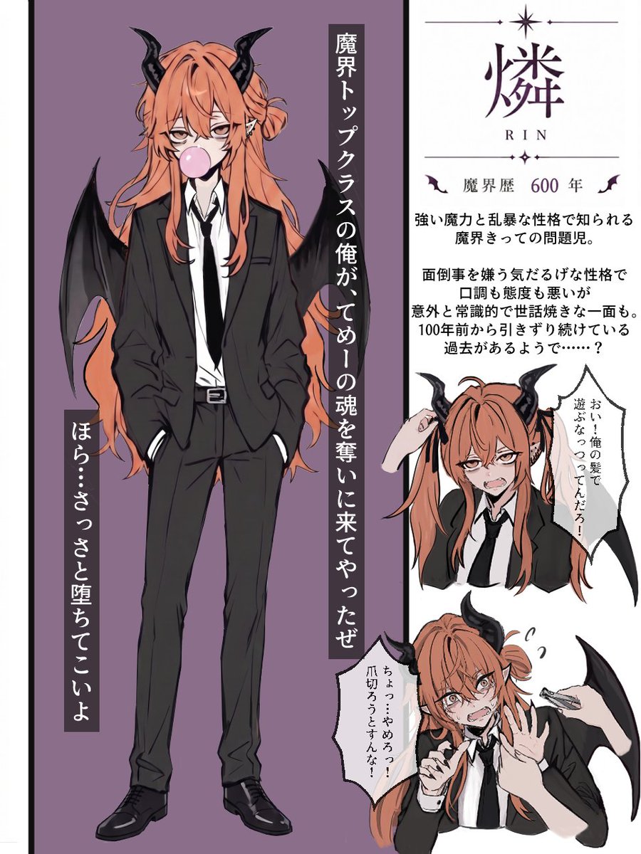 物語彼氏 tweet media