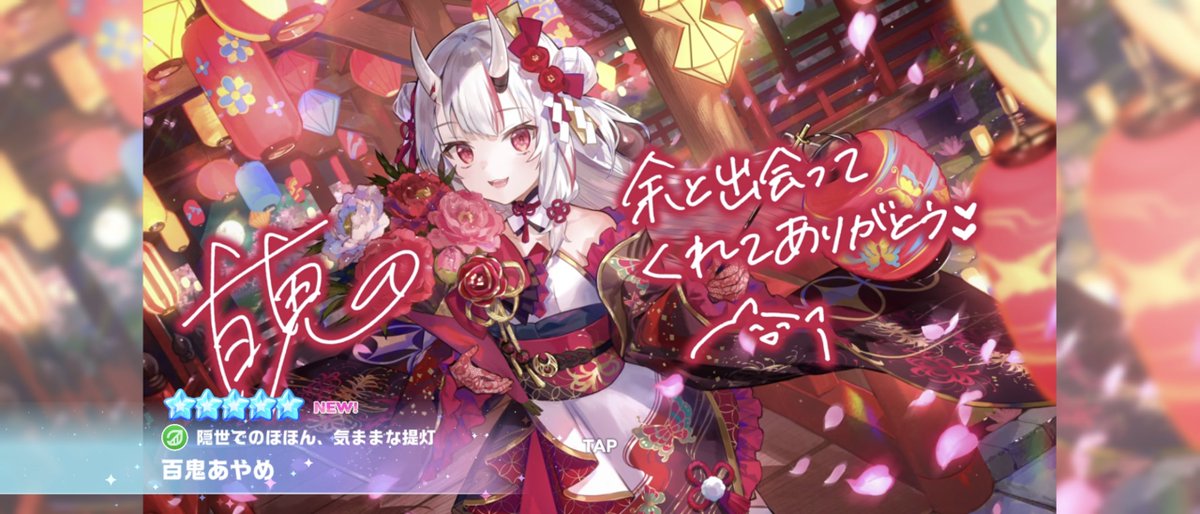 shodon_0323's tweet photo. ホロドリ始まりました！！！
ストーリー強めなゲームで音ゲーだけじゃなくて他のミニゲームもあってとても楽しいです！！！ https://t.co/UVps3clHSx