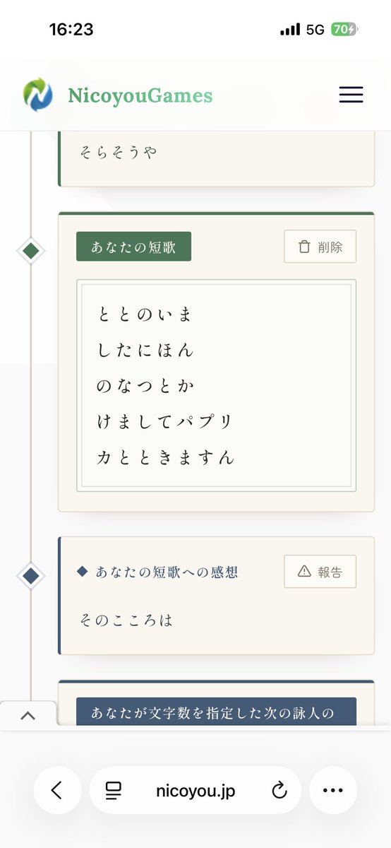 cr_okaka2's tweet photo. やけくそねづっちいて笑う
ほんまごめん https://t.co/zY9c1WSVw8