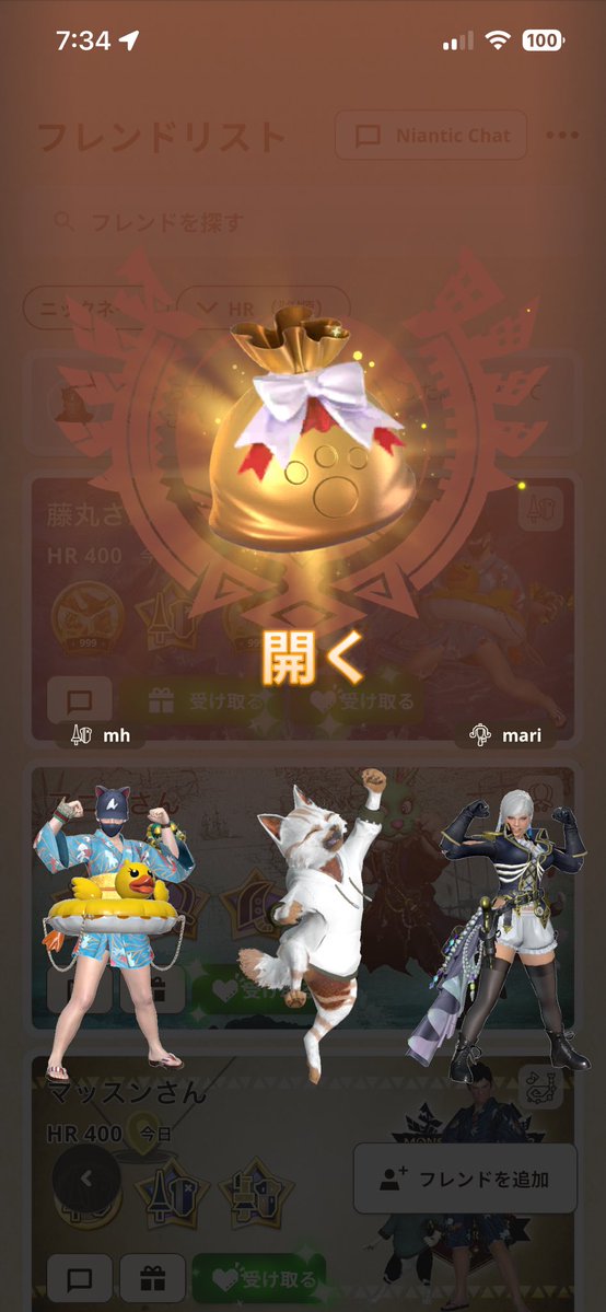 藤丸さんからお祝い㊗️頂きました🙏💕 ありがとうございますᐠ