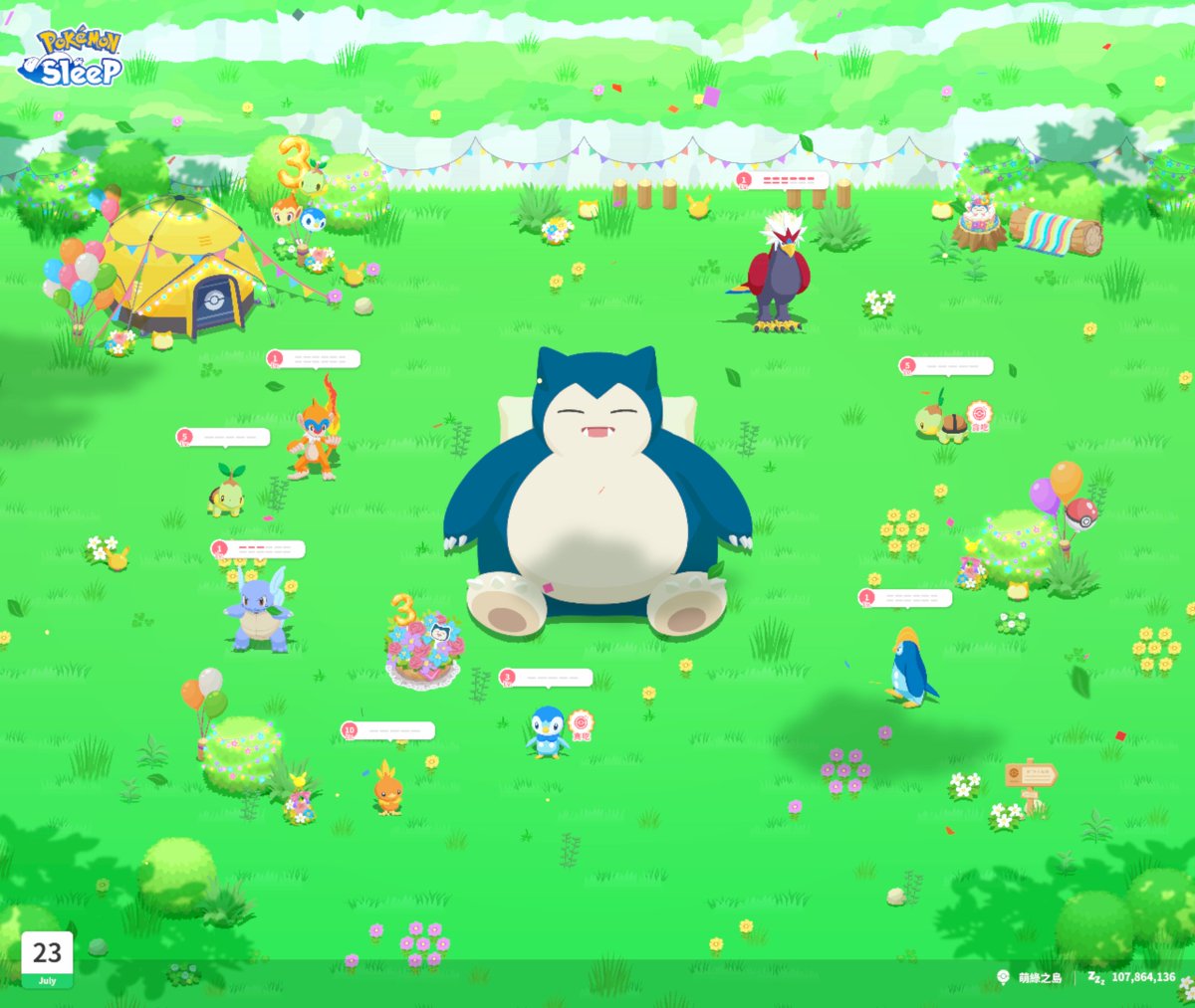 r1ngu_0's tweet photo. #ポケスリ3周年をみんなで 
#ポケモンスリープ 
#PokemonSleep3rd https://t.co/WQtEkEWsnA