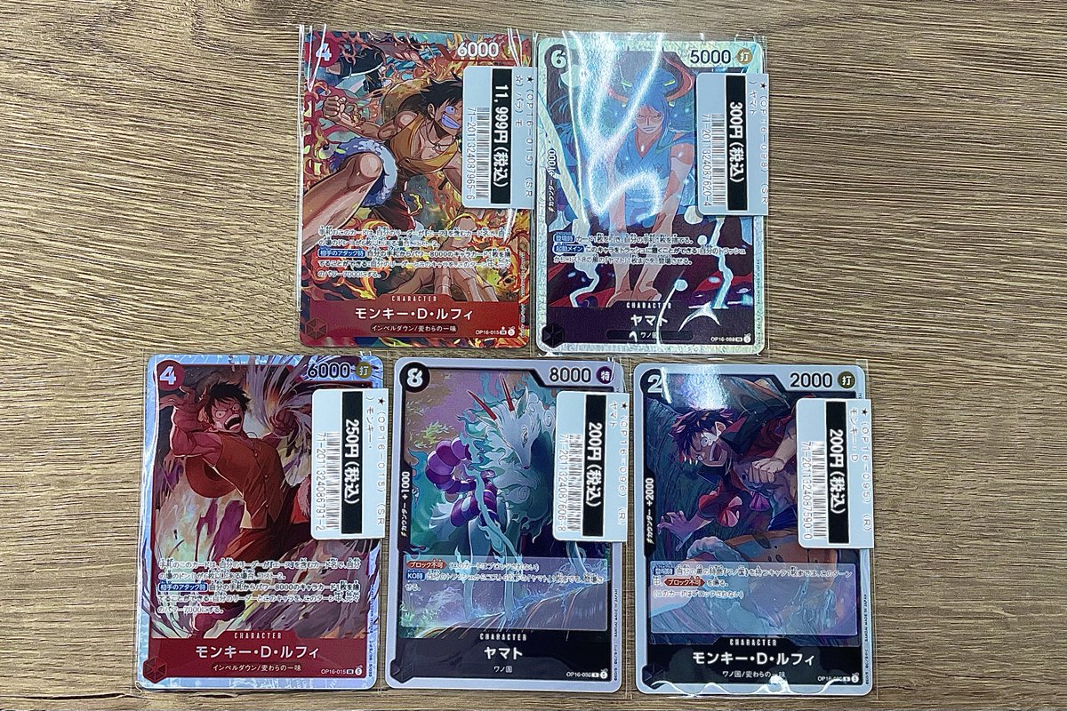 ポケモンカードゲーム まとめ売り（一部遊戯王、ワンピース） 遊戯王OCG #ワンピースカードゲーム #ポケモンカード こちらの商品を
