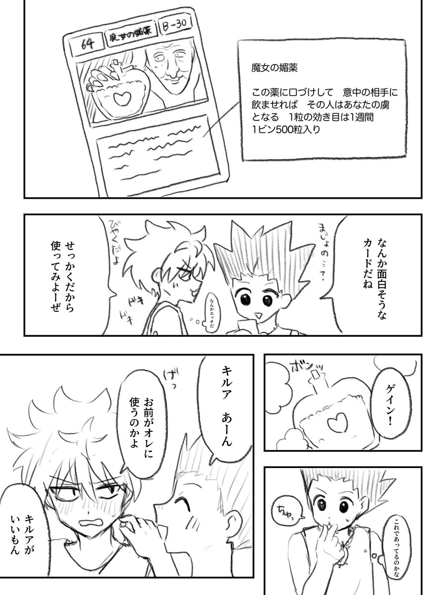 Gokoron_3's tweet photo. キルゴン　カードネタ https://t.co/OlSwHm6Wkh