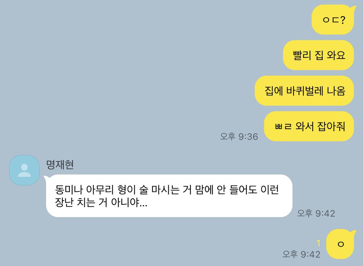 flm8y's tweet photo. 멍산 https://t.co/6x431ikj9Y