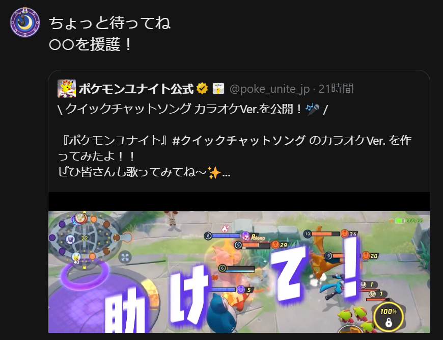 tattsu_sword's tweet photo. https://t.co/GW8cnMswPp