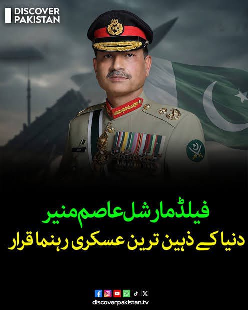 Maria Sehar tweet media