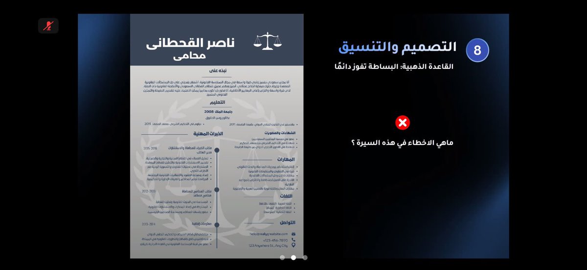 asemorphans's tweet photo. نفذت جمعية #عاصم_لتأهيل_وتدريب_الأيتام دورة صناعة السيرة الذاتية، بهدف تمكين المستفيدين من إعداد سير ذاتية احترافية تعكس مهاراتهم وخبراتهم وتعزز جاهزيتهم للفرص التعليمية والمهنية. https://t.co/Gn5ofb8BvN