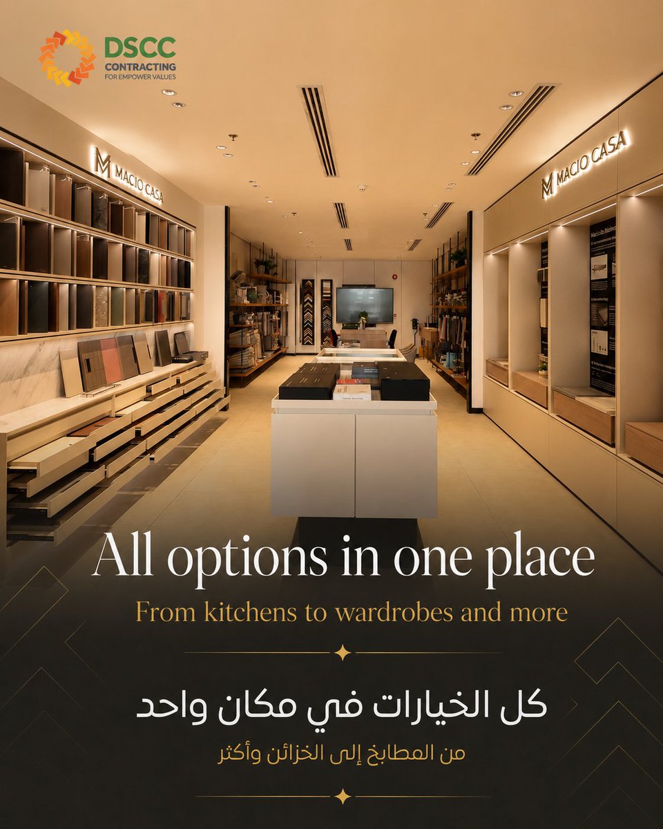 dsccsa's tweet photo. كل مشروع استثنائي يبدأ من الاختيار الصحيح.  في مكتبة الخامات داخل معرض DSCC، من المطابخ والخزائن إلى الأثاث والتجاليد…  زوروا معرض DSCC في الرياض وابدؤوا مشروعكم بثقة.  #DSCC #مكتبة_الخامات #اختيار_الخامات #تصميم_داخلي #مطابخ_حسب_الطلب #خزائن_حسب_الطلب #أثاث_فاخر #تشطيبات_فاخرة https://t.co/9lahSDOYwG