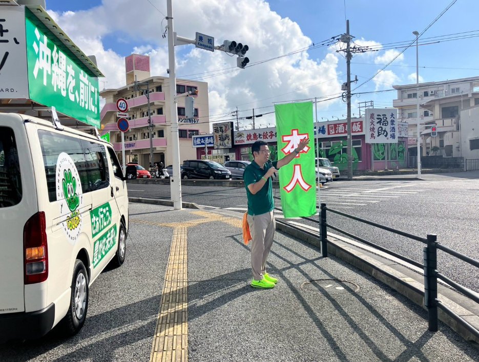 dav2000m's tweet photo. 沖縄の人々はあなたのことなど気にも留めないだろう？　あなたが目的を持って沖縄に来たことは、誰もが知っているからだ。 https://t.co/IgiGqS8v3W