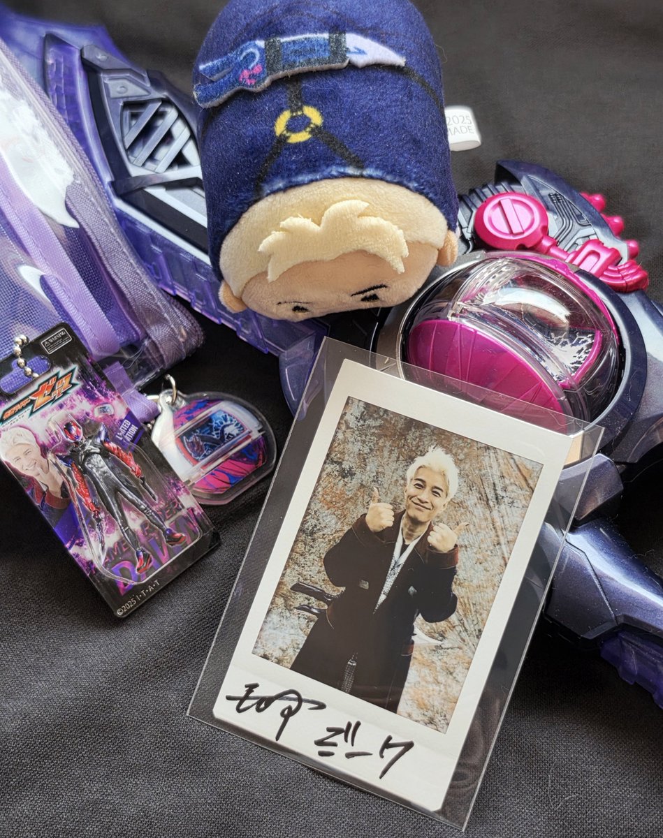 あの……宇宙船読者プレゼントの天野さんのサイン入りチェキ……当たりまし
