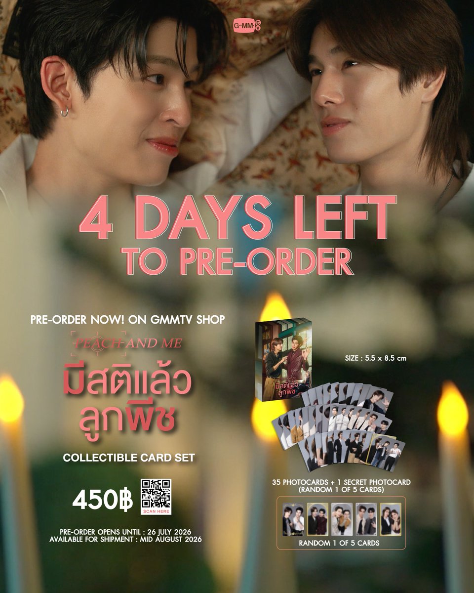 GMMTV SHOP tweet media