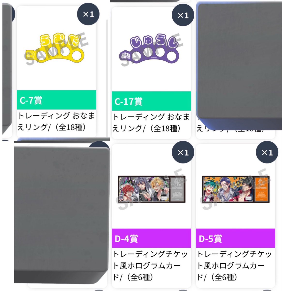 keiu0723's tweet photo. 【交換】ヒプノシスマイク ヒプムビ 1周年 オンラインくじ ヒプマイ

譲: 画像のもの

求:
C賞一郎 
特典イケブクロ
定価＋送料

なるべく同種交換希望。池袋手渡しor郵送可能。まとめての方優先。
お気軽にお声掛けください🙇‍♀️ https://t.co/xiM3R1CJwt