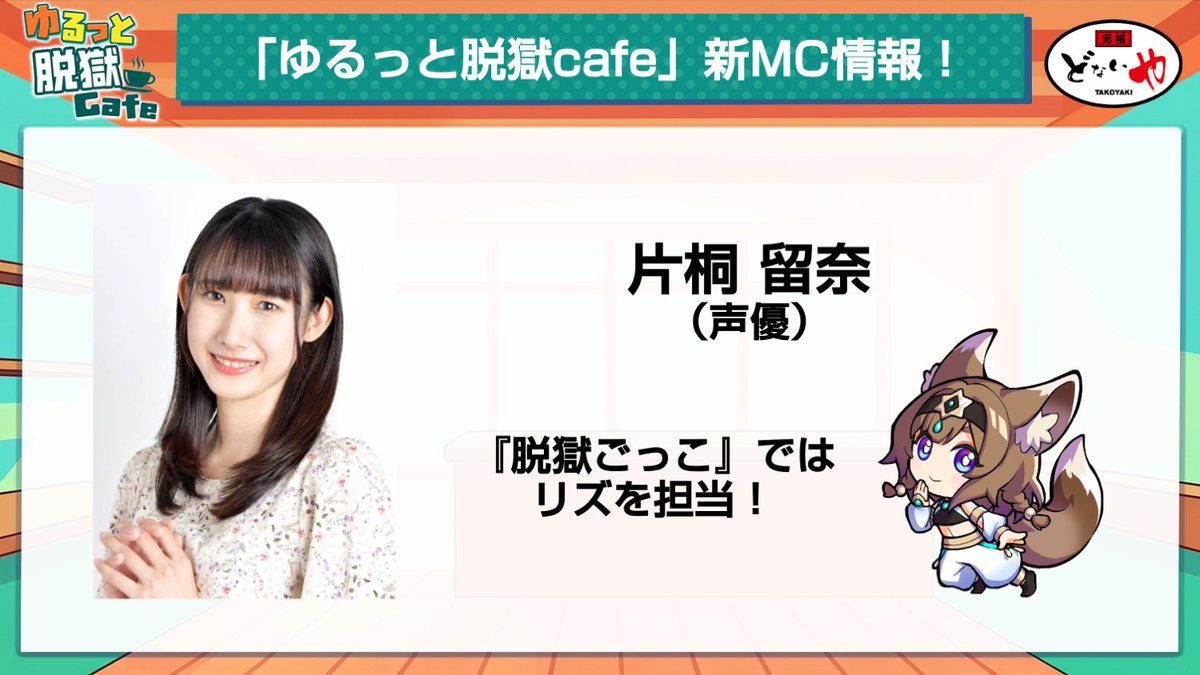 【公式】脱獄ごっこ tweet media