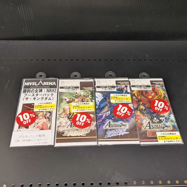 スパショ　アプグレ　トレカ　3/8 9枚セット 新品セールのお知らせ】 明日の新弾発売に合わせて、旧弾を10％オフに