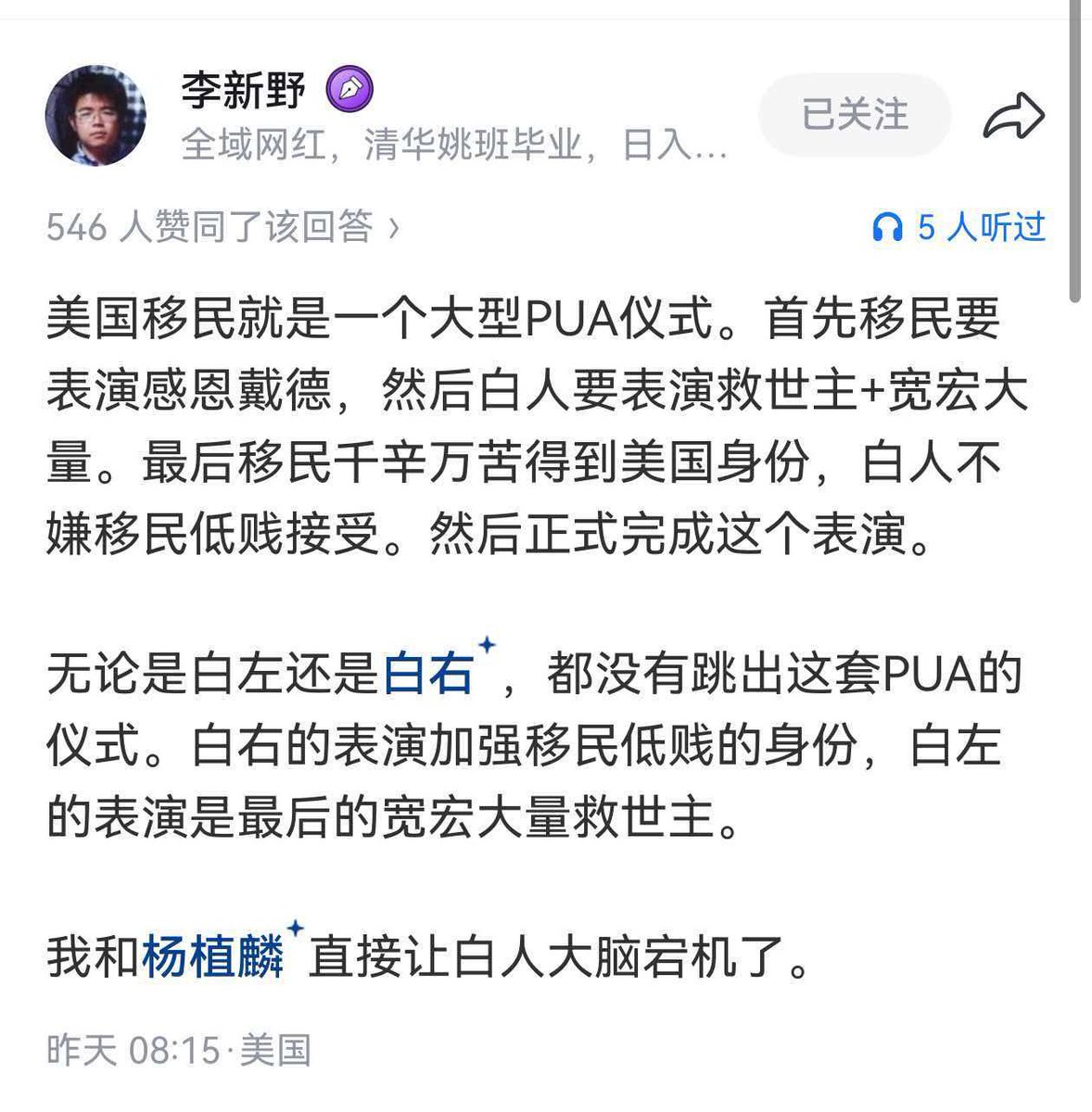 铺二爷BitPuPu tweet media