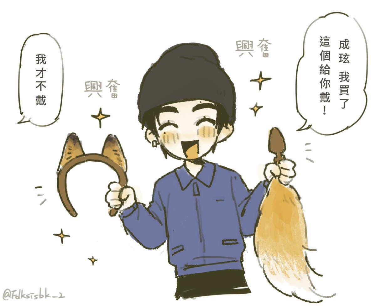 Fdksisbk_2's tweet photo. 낭셩 https://t.co/ho7LDYTTaO